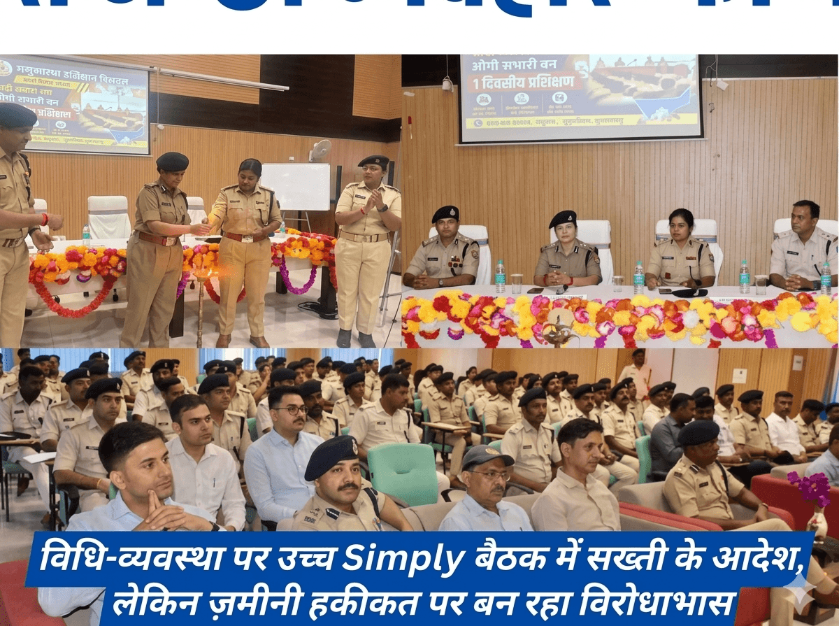 Public Engagements and Community Outreach